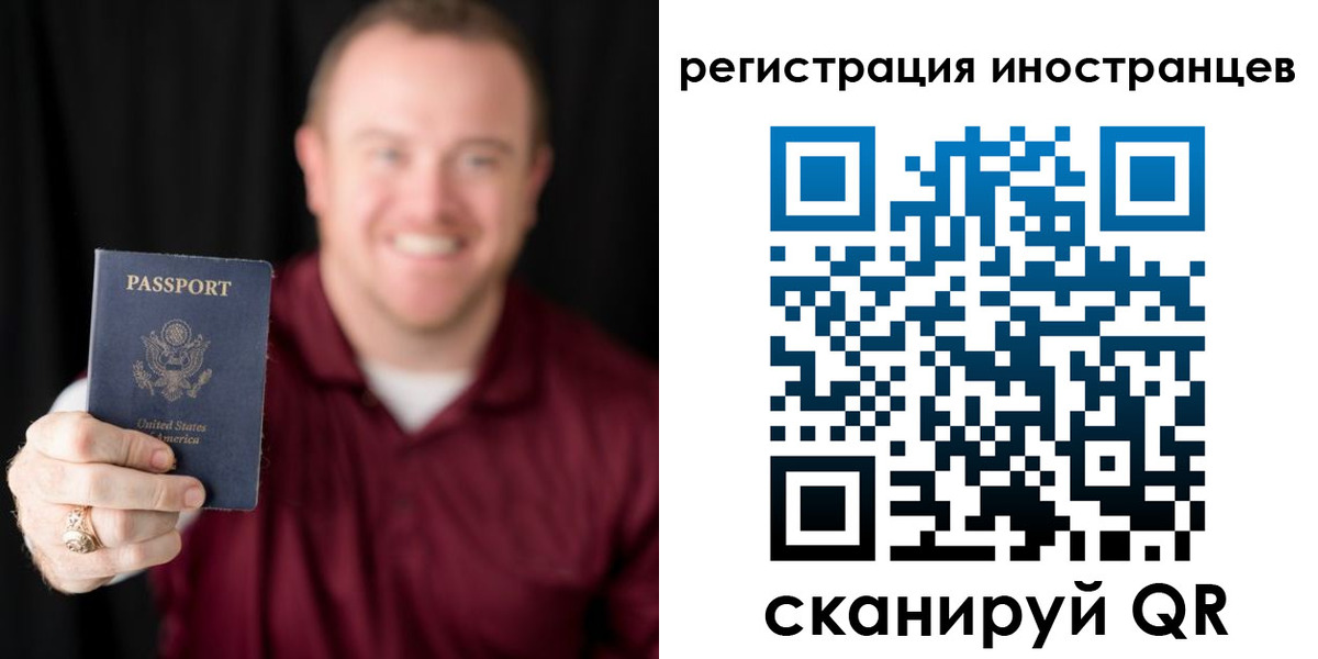 купить прописку в Волгодонске
