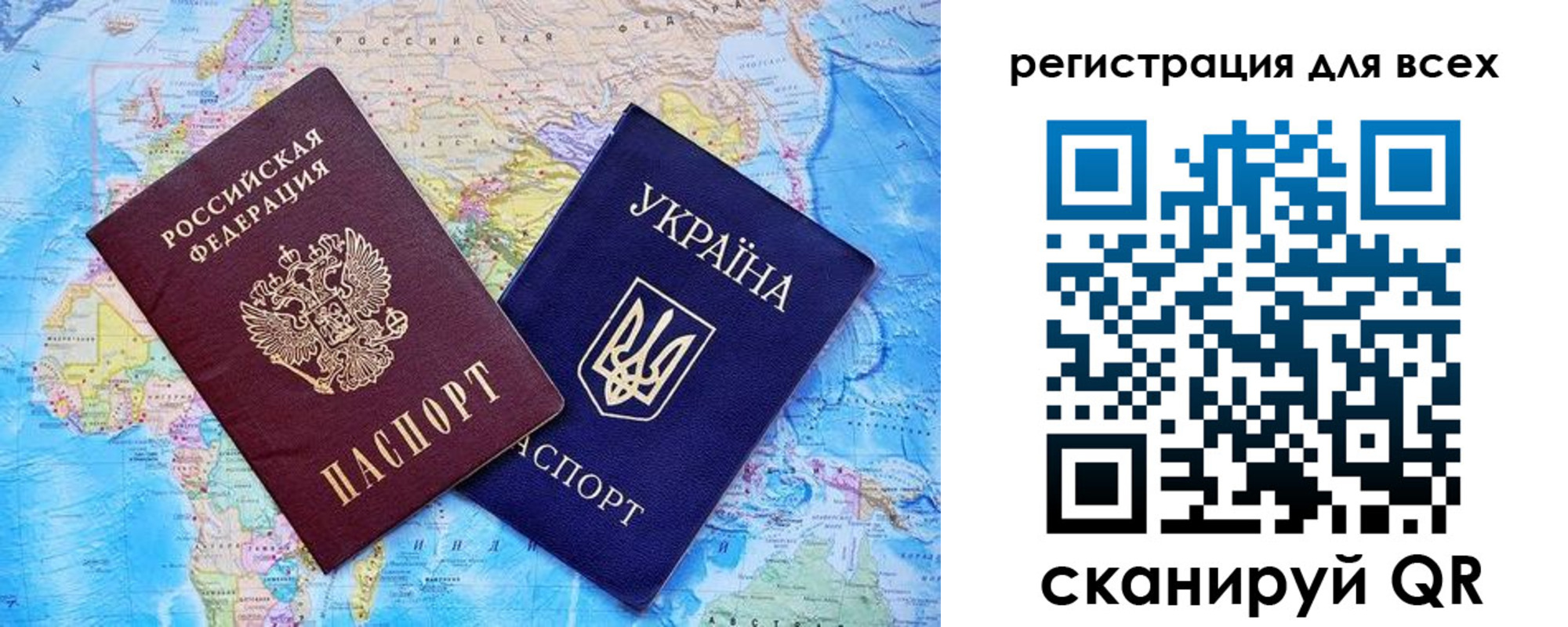 прописка гарантия в Волгодонске