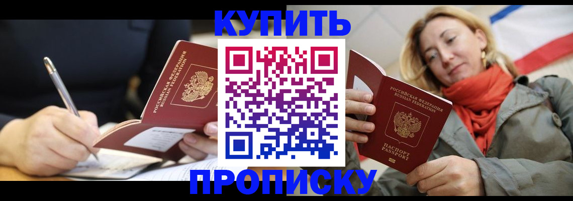 регистрация для школы в Волгодонске